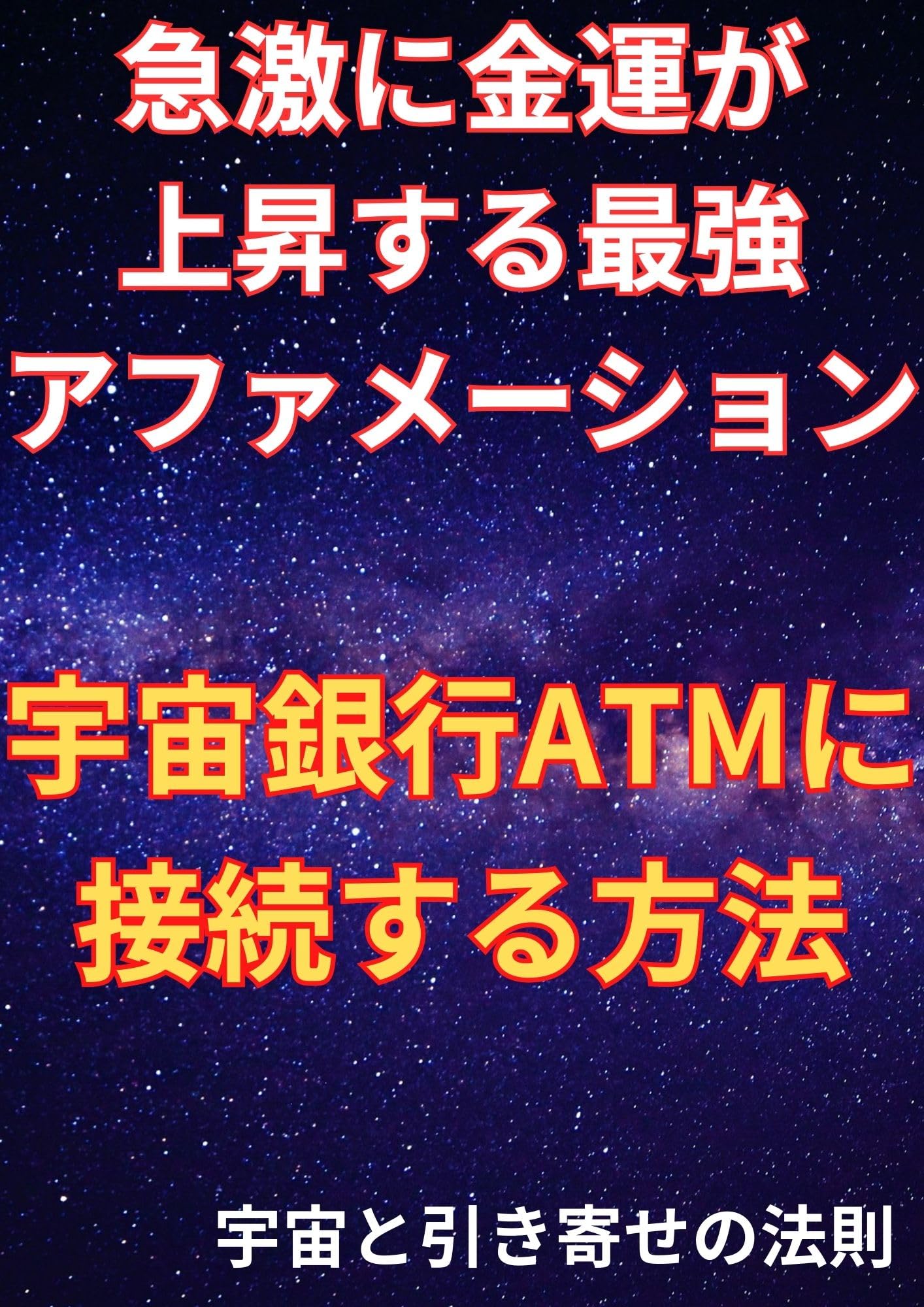 Amazon.co.jp: スピリチュアルラボ: 本、バイオグラフィー、最新